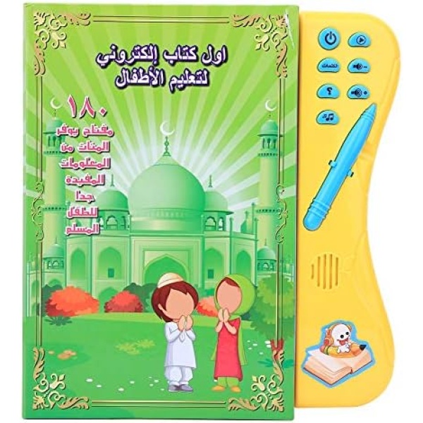 Child Arabic Reading Machine, Baby Electronic Learning Book Arabic Learning E Book Early Educational Intelligent Book for Kids Children(666A)