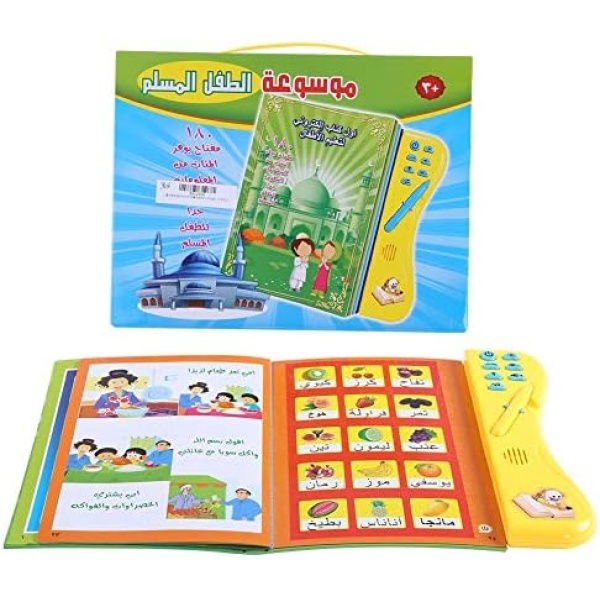 Kids Learning Book Audible Electronic Arabic Language Books Multifunctional Reading Cognitive Study Toys for Child Development