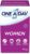 One A Day Women’s Multivitamin Tablet, Specially Formulated with Vitamins & Minerals for Women, 90 Tablets